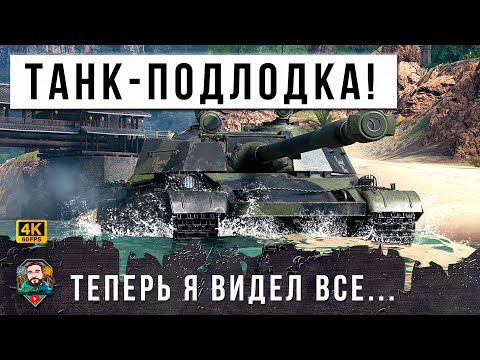 Видео: И ТУТ Я ПРОСТО ОБАЛДЕЛ... ЭТО ВОЙДЕТ В ИСТОРИЮ!