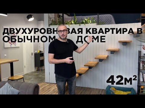 Видео: 🕺🏼ОДНУШКА для парня 42м2. Вместил ВСЁ и даже ГАРДЕРОБНУЮ. Антресоль и ПОЛНОЦЕННАЯ кухня. Ремонт