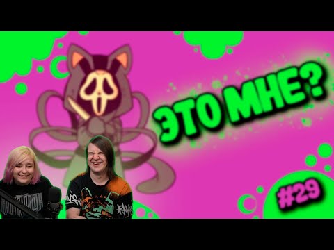 Видео: НЕ МОГУ СЕБЯ СДЕРЖИВАТЬ С @crossbyte22 | DBD#29 | РЕАКЦИЯ НА @devifoxbro |