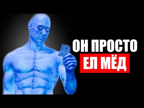 Видео: ЧТО БУДЕТ ЕСЛИ ЕСТЬ МЁД🍯 КАЖДЫЙ ДЕНЬ