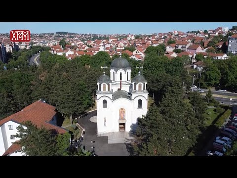Видео: Светиње Београда - храм Светог Јована Владимира