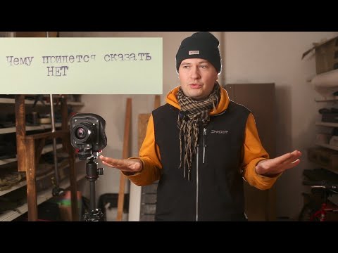 Видео: Скажи "ПРОЩАЙ" этим вещам в профессии фотографа