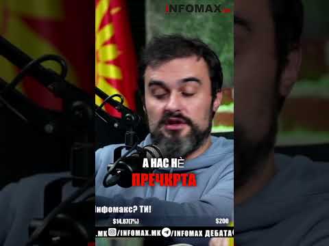 Видео: Порака од полицаец кој работел на апсење на помилуваните криминалци