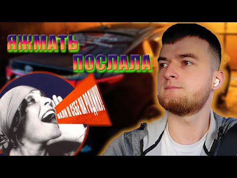 Видео: Детский тариф | Вали к себе на родину | Конфликт с тех. поддержкой яндекса | РЕАЛИТИ ТАКСИСТА