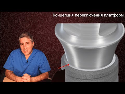 Видео: Мягкотканная интеграция (часть2)