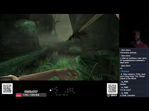 Видео: Стрим.