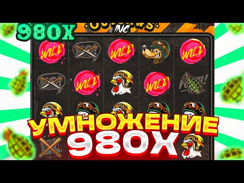 Видео: ПРОВЕРКА OUTLAWS INC! СЛОВИЛ ЗАНОС В СПИНЕ ПО 1000Р ! ДОШЕЛ ДО 1000X В БОНУСКЕ! ПОЙМАЛ ЗАНОС?