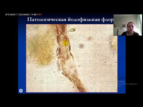 Видео: Копрология