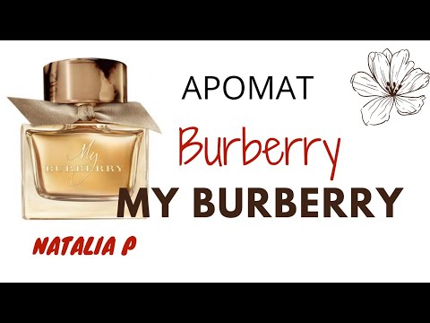 Видео: BURBERRY MY BURBERRY cтильный английский аромат!