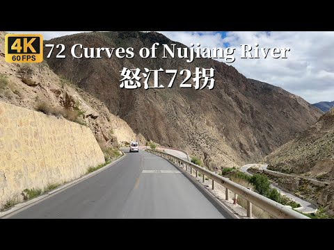 Видео: Автомобильный тур по 72 изгибам реки Нуцзян - Тибет, Китай - 4K