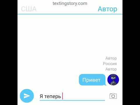 Видео: Переписка Countryhumans ГИ×РИ,ЯИ, СССР× рейх, Франция×Великобритания,