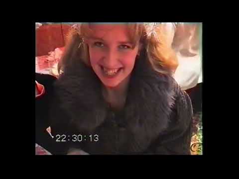 Видео: Встречаем новый 1998 год. 1 часть