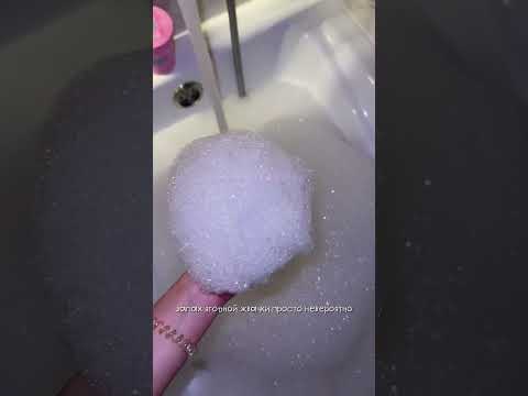 Видео: Потрясающая пена-желе для ванны от #cafemimi #пенадляванны #уход