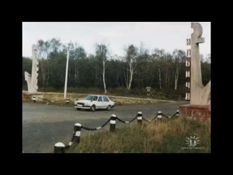 Видео: Заветы -Ильича Хабаровский край...- ах как хочется ...