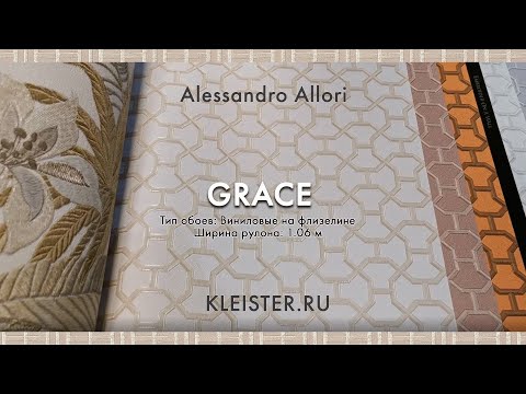 Видео: Обои Grace от Alessandro Allori