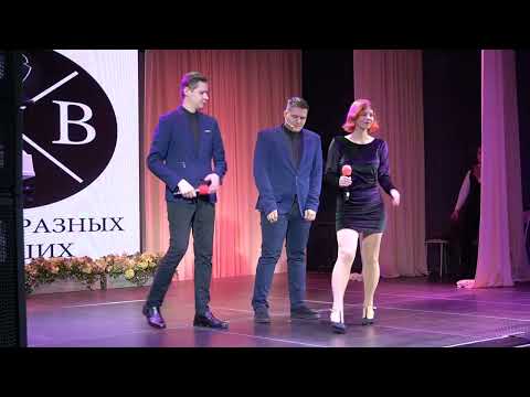 Видео: "Сборная разных ведущих" (Гомель) (финал приветствие Могилёвская Лига КВН 2021)