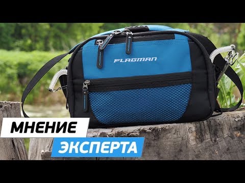 Видео: Поясная сумка спиннинговая Flagman Lure Bag 29х18х14см! Мнение эксперта!