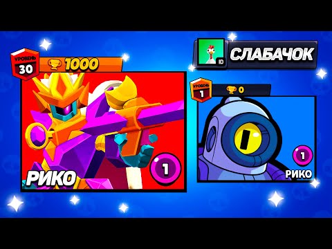 Видео: СЛАБАЧОК УЖЕ ЛЕТИТ🔥 - НО ЭТО ТОЛЬКО НАЧАЛО...