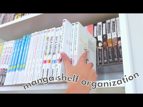 Видео: организация более 850 томов манги // реорганизуйте мою полку с мангой вместе со мной!