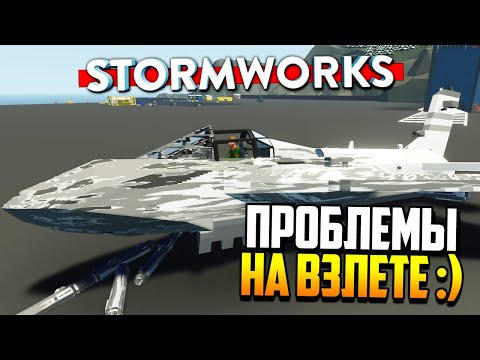 Видео: На что способен мой ПОДПИСЧИК - Обзор построек от Foxy_Day | Stormworks: Build and Rescue