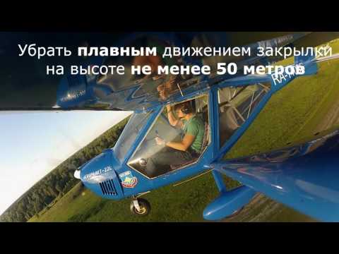 Видео: А-22 Осмотр самолета и полёт