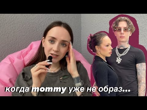 Видео: инстасамка и маникен – обсуждаем самые матриархальные отношения рунета