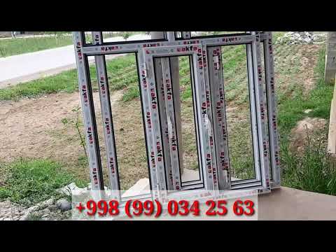 Видео: URGUT AKFA VA SEMENT NARXI УРГУТ АКФА ВА ЦЕМЕНТ НАРХЛАРИ 2021