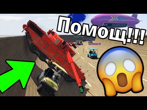 Видео: СМАЗА МЕ ТАНК!!!