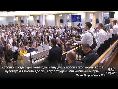 Видео: Хорошо, когда вместе в общенье / Песня