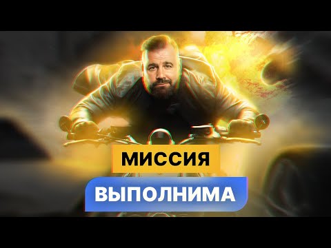 Видео: Как сформулировать МИССИЮ компании? Для чего нужна миссия и почему это важно?