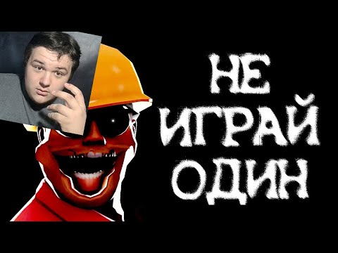 Видео: ПУГАЮЩИЕ АНОМАЛИИ В ТФ2 | Сюжет TF2 Anomaly [TF2 Horror] | Реакция на Фордел