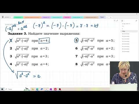 Видео: Степени и корни / Задание №8 / Подготовка к ОГЭ