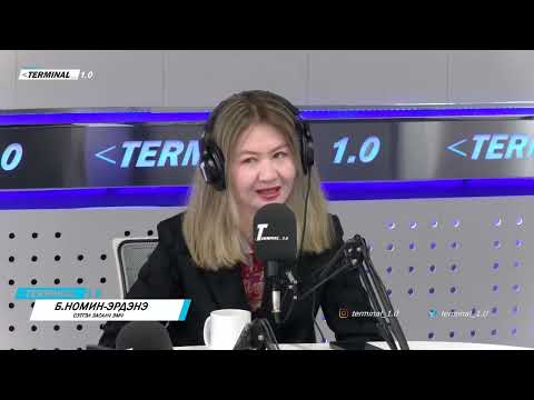 Видео: ДОТООД ЕРТӨНЦ №11: Сэтгэл түгших эмгэг, шалтгаан, шинж тэмдэг, эдгэрэх явц