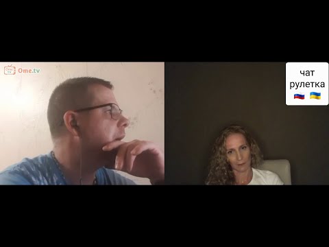 Видео: 1:0 в нашу пользу. Блогер. Чат рулетка