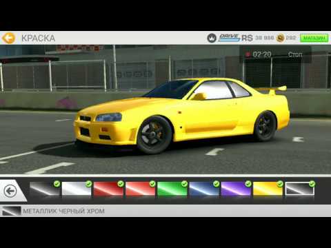 Видео: ХИТРОСТЬ Real Racing 3