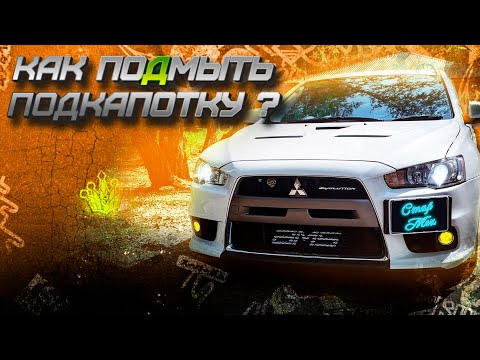 Видео: Мойка подкапотки. Туманки. Замена впуска. Evo X