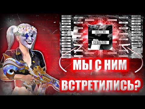 Видео: ВСТРЕТИЛСЯ НА ТДМ ТУРНИРЕ С ЮТУБЕРОМ 🤯🔥 ЭТО БЫЛО ОЧЕНЬ ПОТНО 🥵