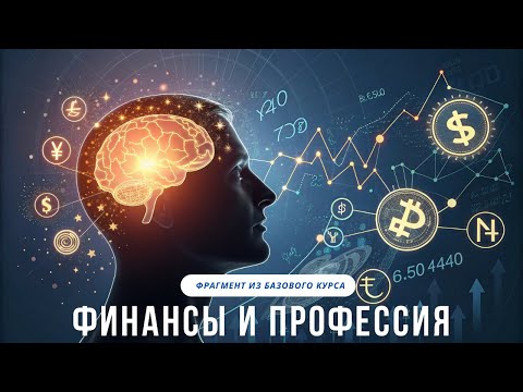 Видео: Дашамша Д10, 2 и 11 дома. Как увидеть профессию в карте и источники дохода