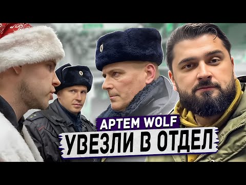 Видео: HARD PLAY РЕАКЦИЯ ЗАСТАВИЛ МЕНТОВ СЛУЖИТЬ / МЕНТ ПРЕДЛОЖИЛ ВЫЙТИ НА 2 МИНУТЫ. Ч.2 - ARTEM WOLF