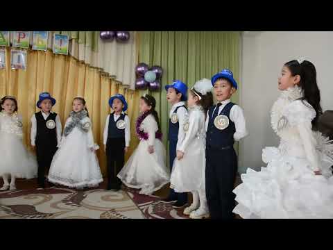 Видео: 1 д класс Хош Алиппе Leon_studio86