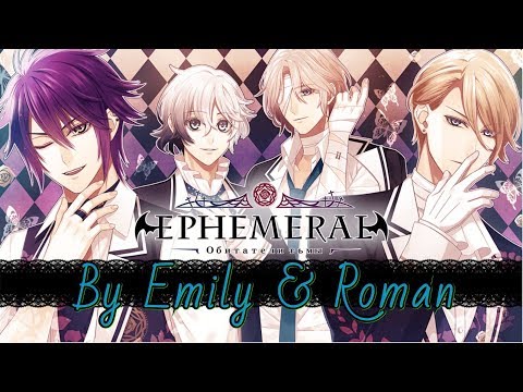 Видео: EPHEMERAL Обитатели тьмы {Пролог} (Двухголосая озвучка)