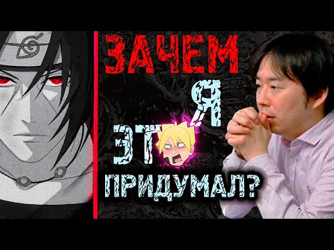Видео: История Наруто ∣ Зачем смотреть Боруто?