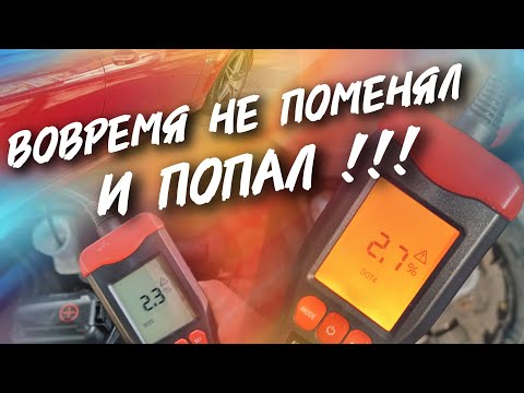 Видео: Не поменял и попал!!!  #а30автоподбор 