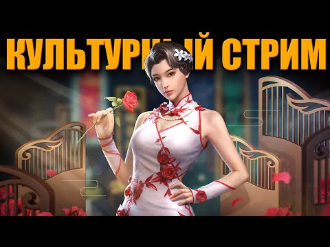 Видео: ИГРАТЬ В ПАБГ И НЕ РУГАТЬСЯ ᐅ СТРИМ PUBG НА РУССКОМ БЕЗ НЕГАТИВА ᐅ Рейтинг Или паблики
