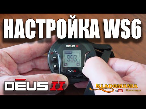 Видео: НАСТРОЙКА тонов на наушниках WS6. Настройка XP DEUS II. КЛАДОМАНИЯ