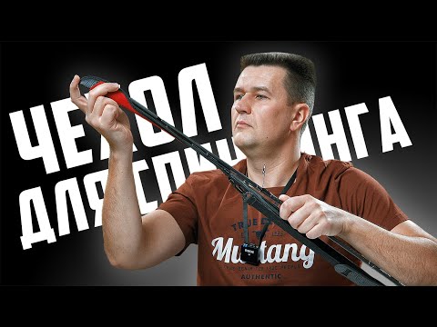 Видео: Чехол для спиннинга из Китая + переноска