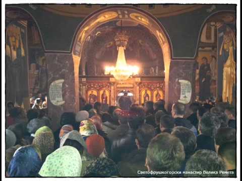 Видео: Правила понашања у храму (цркви)