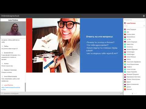 Видео: ДИЗАЙНЕР ИНТЕРЬЕРА. Как им стать в 2020-2021. Стартап, диджитал-бизнес, профессия будущего