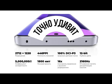 Видео: Redmi Note 13 Pro Plus 5G: Распаковка и обзор, которые перевернут ваше представление о смартфонах