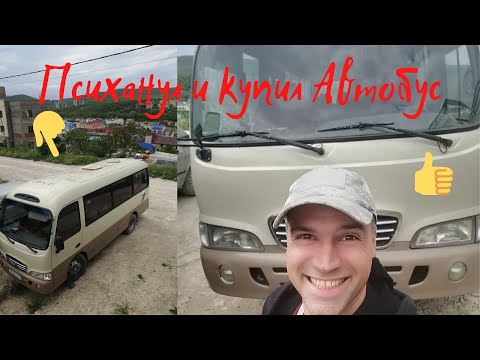 Видео: Новый автодом - новая Жизнь